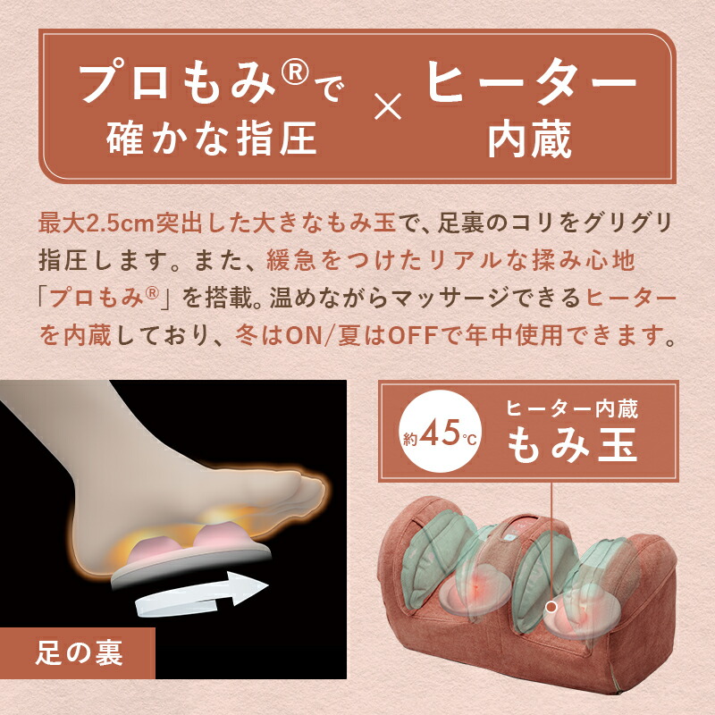 楽天市場】【ポイント10倍】アテックス ルルド プロもみ フット