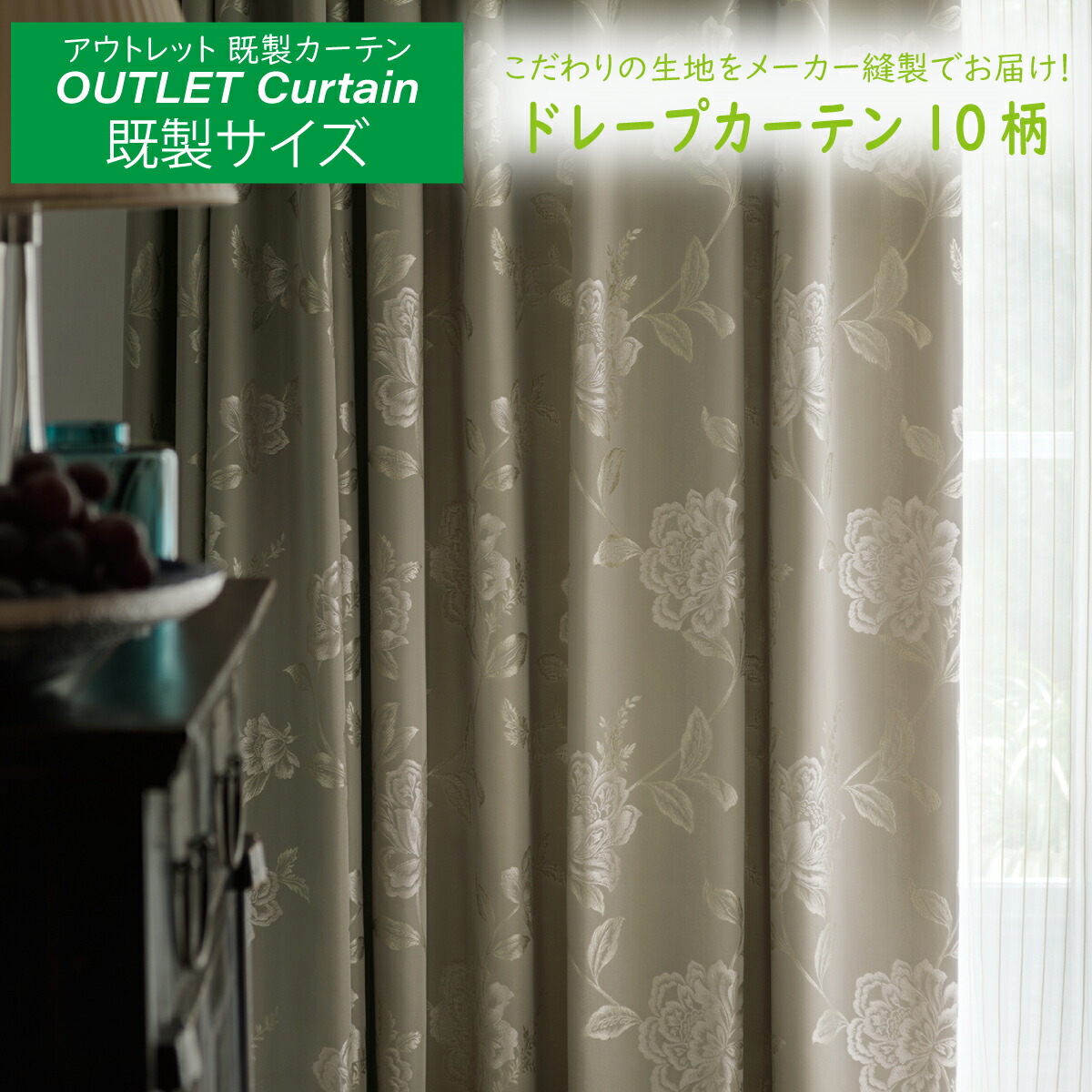 楽天市場】 お値下げ商品 : 川島織物セルコン デザインポート