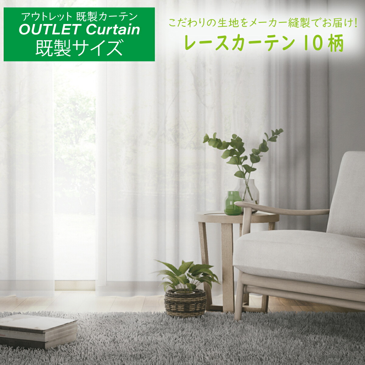 楽天市場】川島織物セルコン カーテンの通販