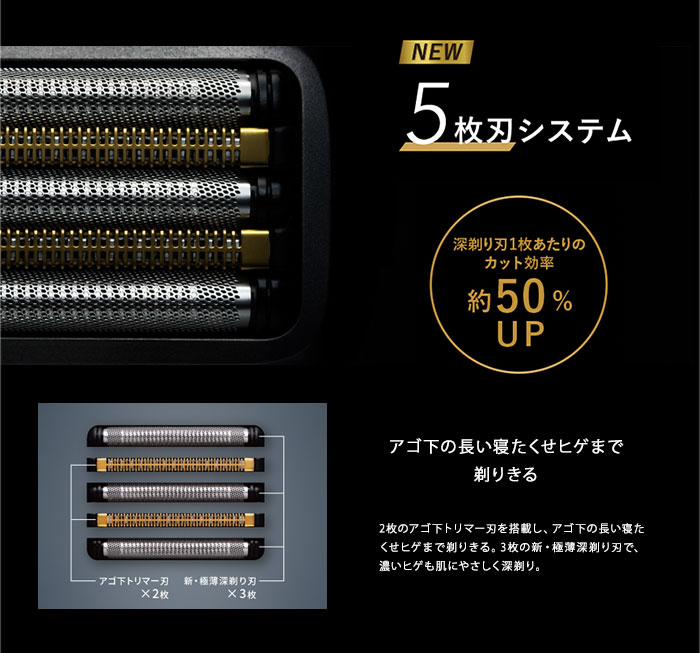 楽天市場】メンズシェーバー【パナソニック ラムダッシュPRO 5枚刃 ES