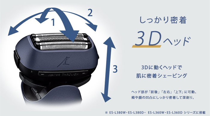 楽天市場】＼ページ限定・ティースプーン付／ メンズシェーバー