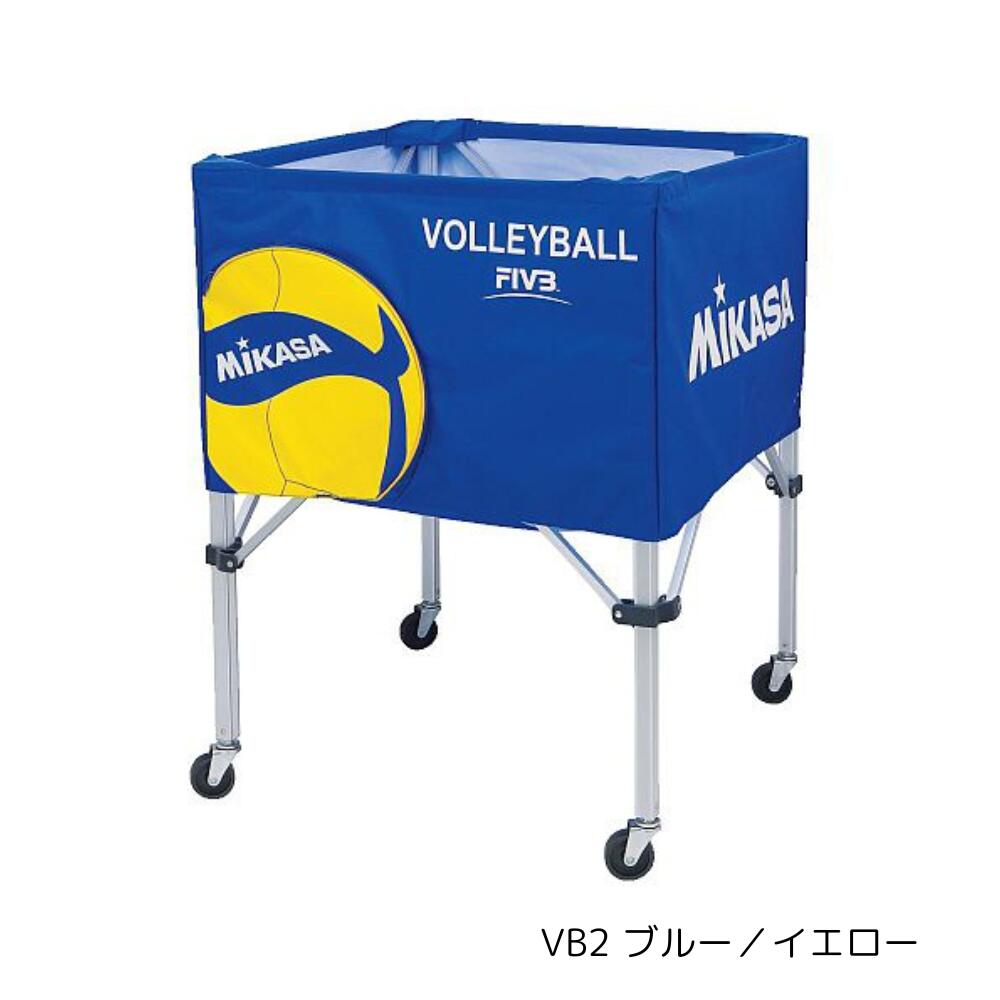 楽天市場】【ネーム加工可】ミカサ MIKASA ボールカゴ 屋内用 箱型 大