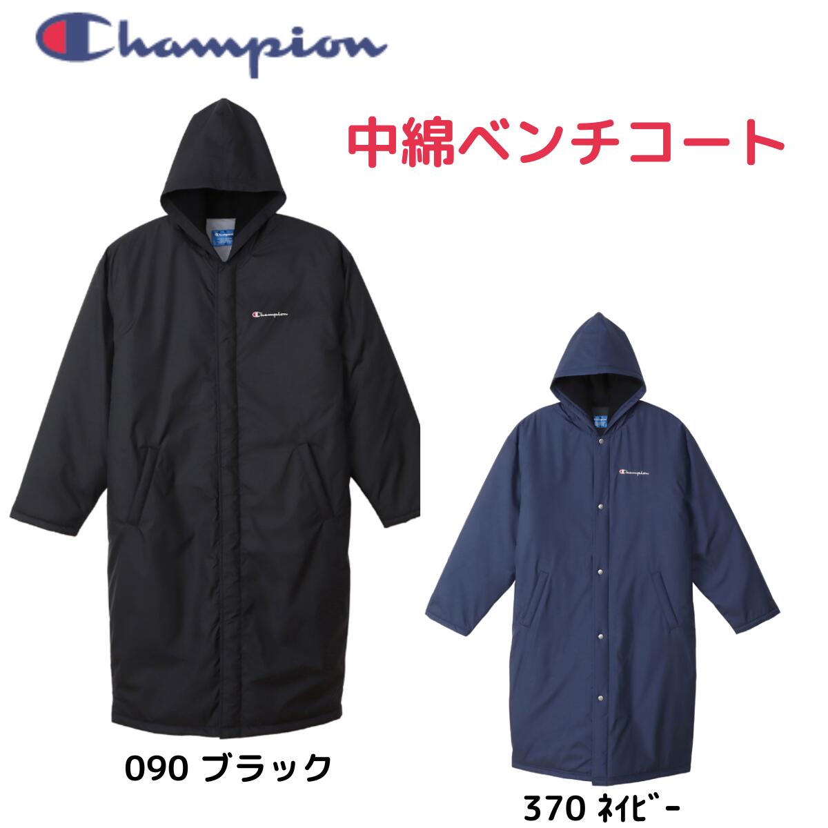 楽天市場】チャンピオン Champion ベンチコート ウェア 中綿
