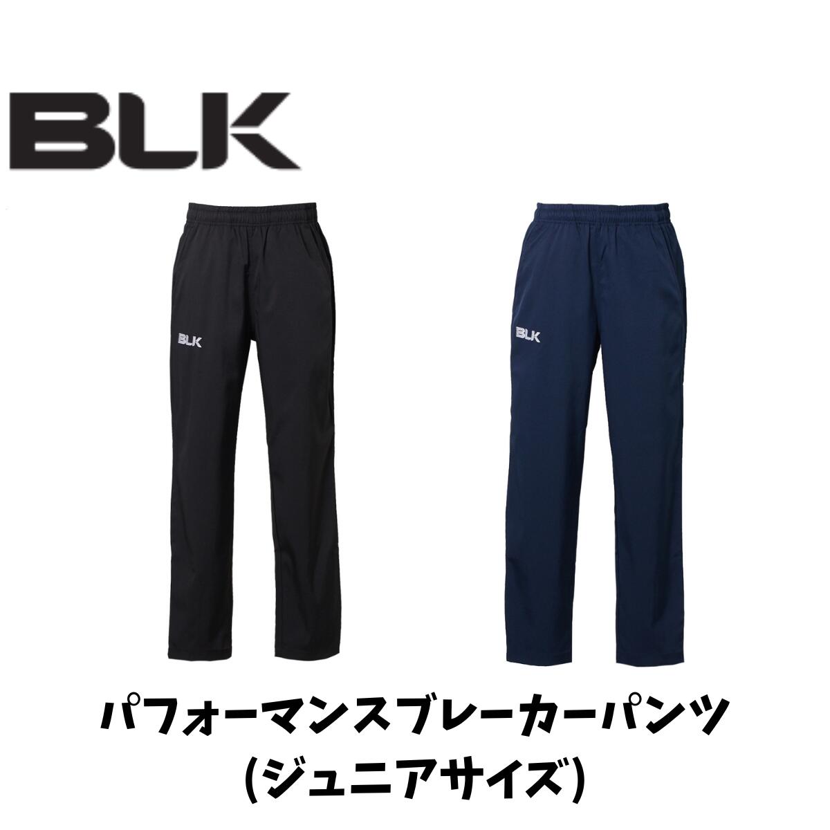 blk ラグビー パンツ」の人気商品一覧 | 安い商品を通販サイトから探す