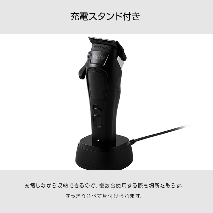 楽天市場】Nobby ノビー ヘアクリッパー NBT1200 ブラック（K