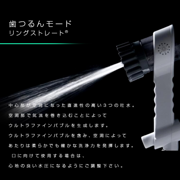 楽天市場】正規品！送料無料！ミラブルzero ミラブルゼロ＜シャワー