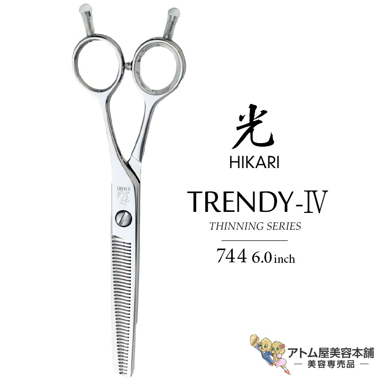 光 セニングシザー 6.0インチ40目スキ率：25％