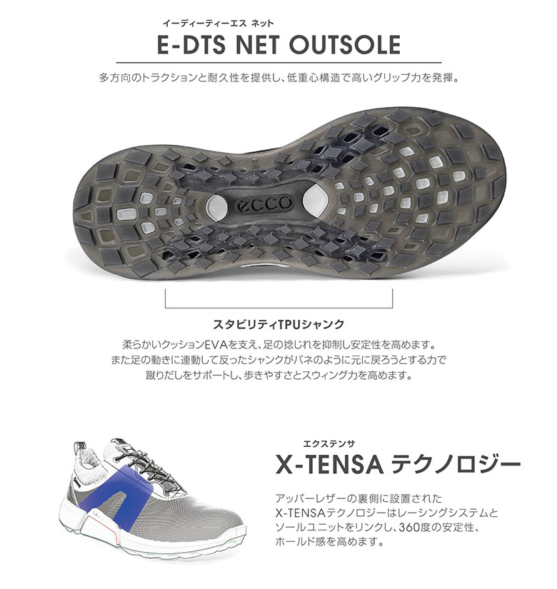 楽天市場】エコー LT1 EG132264 スパイクレス ゴルフシューズ : テレ東