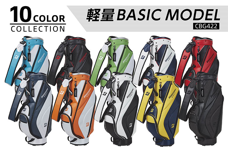 楽天市場】ブリヂストン ゴルフ ベーシックモデル CBG422 カート