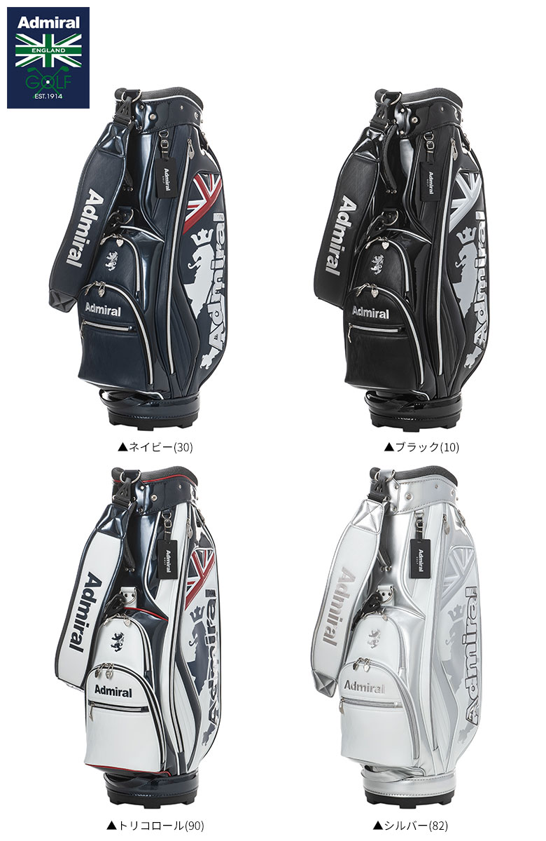 楽天市場】アドミラル ゴルフ ADMG5AC5 カート キャディバッグ : テレ