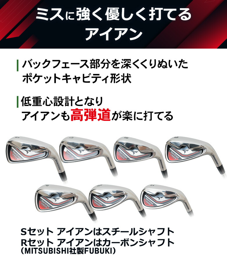 楽天市場】【初心者＆リスタートに最適！】ブリヂストン ゴルフ ツアー