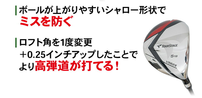 楽天市場】【初心者＆リスタートに最適！】ブリヂストン ゴルフ ツアー