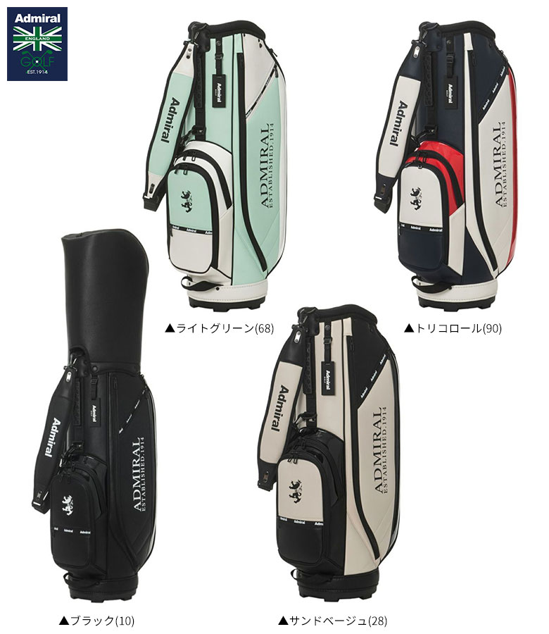 楽天市場】【28日20時開始!最大7,000円引きクーポン！】アドミラル