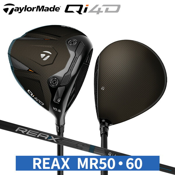 楽天市場】テーラーメイド ゴルフ Qi10 Max ドライバー / Diamana Blue