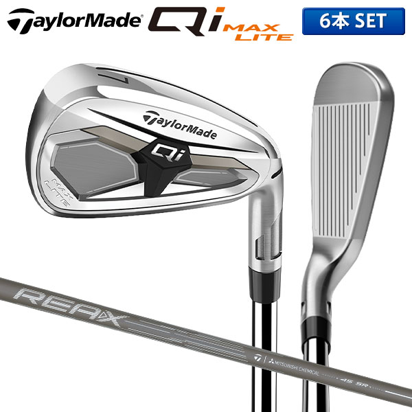 楽天市場】テーラーメイド Qi MAX LITE アイアンセット 6本組(6-P,A