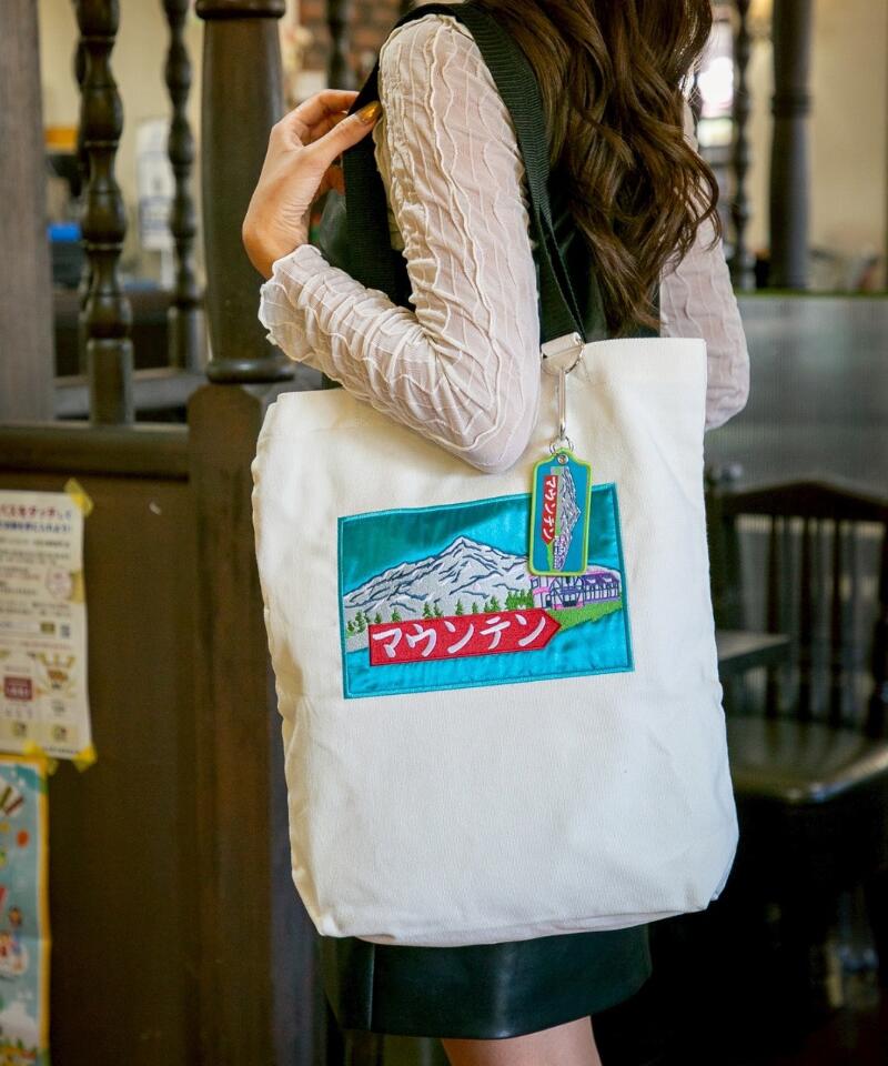 楽天市場】《NEW》喫茶マウンテン ホイッスル キーホルダー 喫茶店