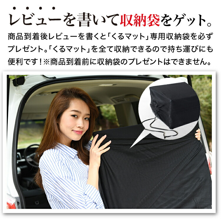 楽天市場】【2/25限定！最大全額2,500円引】 車マット ウェイク 700