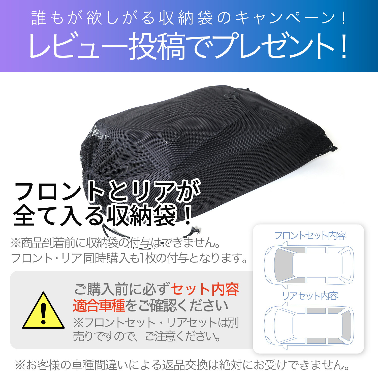 楽天市場】ステップワゴン RK5/6系 スパーダ 対応 サンシェード