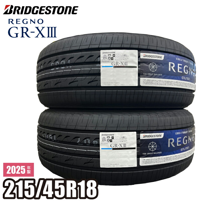 楽天市場】regno gr－xii 215／45r18の通販