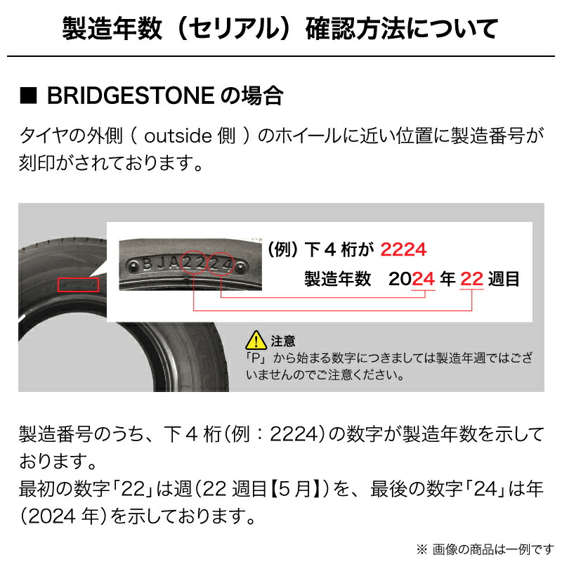 楽天市場】【タイヤ交換可能】【当日出荷可】 2025年製 V600 195/80R15