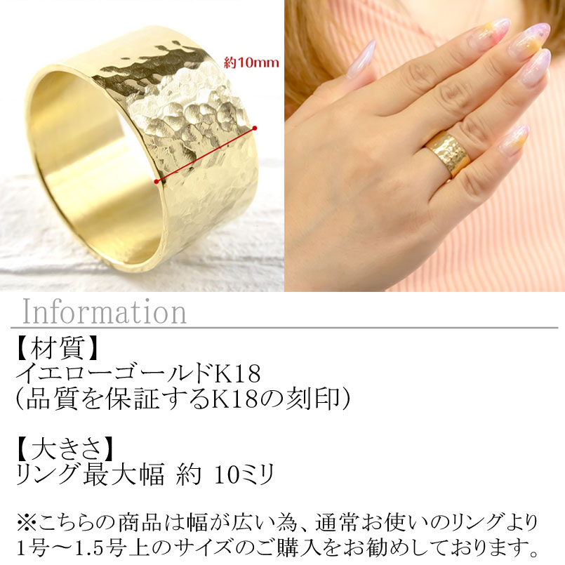 楽天市場】18金 メンズ リング 幅広 指輪 槌目 槌打ち 地金 k18