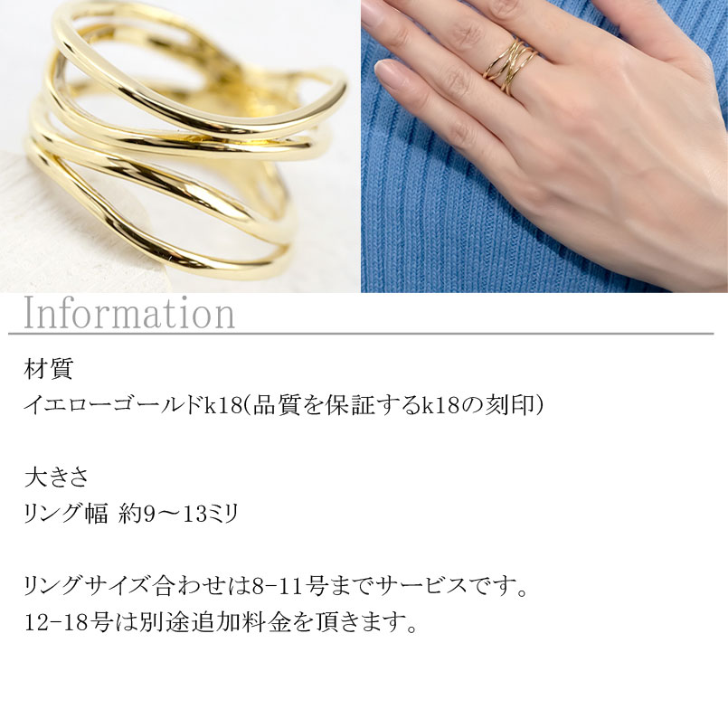 楽天市場】18金 リング レディース 指輪 4連 イエローゴールドk18 婚約