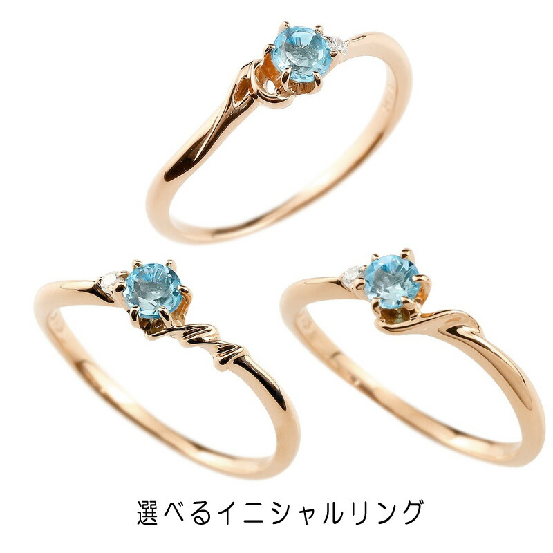 楽天市場】18金 リング 指輪 エンゲージリング 選べる イニシャル