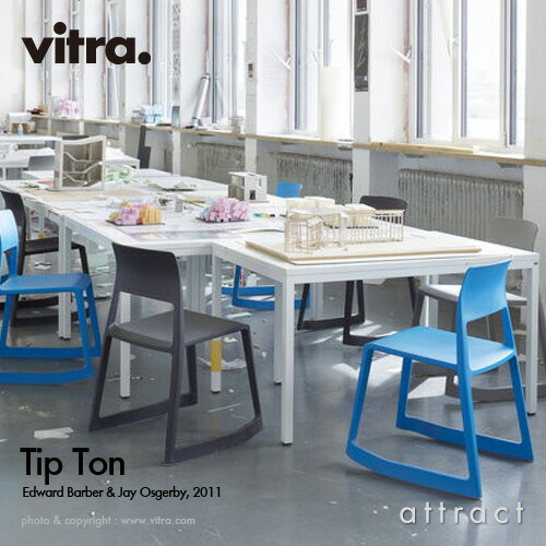 楽天市場】ヴィトラ Vitra ティプ トン リ Tip Ton スタッキングチェア