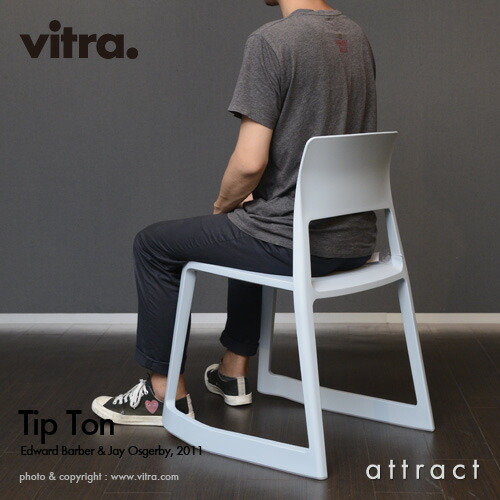 楽天市場】ヴィトラ Vitra ティプ トン リ Tip Ton スタッキングチェア