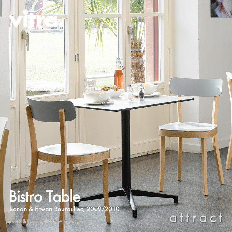 楽天市場】ヴィトラ Vitra ビストロ テーブル Bistro Table アウトドア