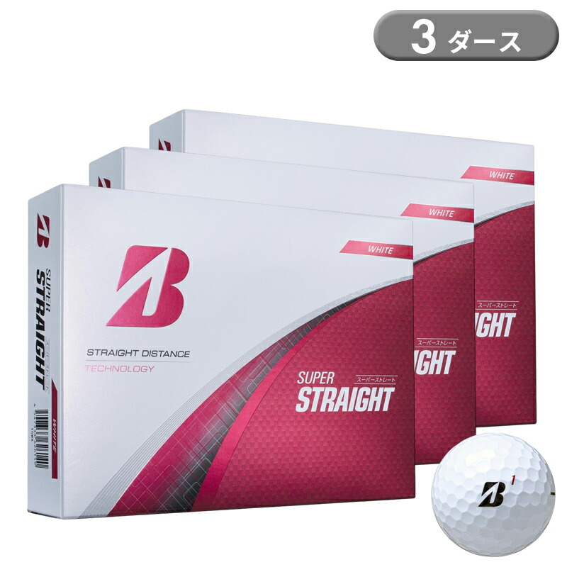 ゴルフ ボール ブリジストン スーパーストレート」の人気商品一覧