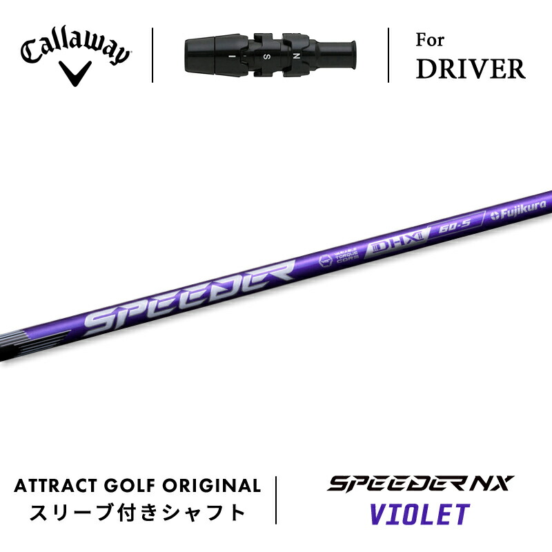 ゴルフシャフト キャロウェイ」の人気商品一覧 | 安い商品を通販サイト