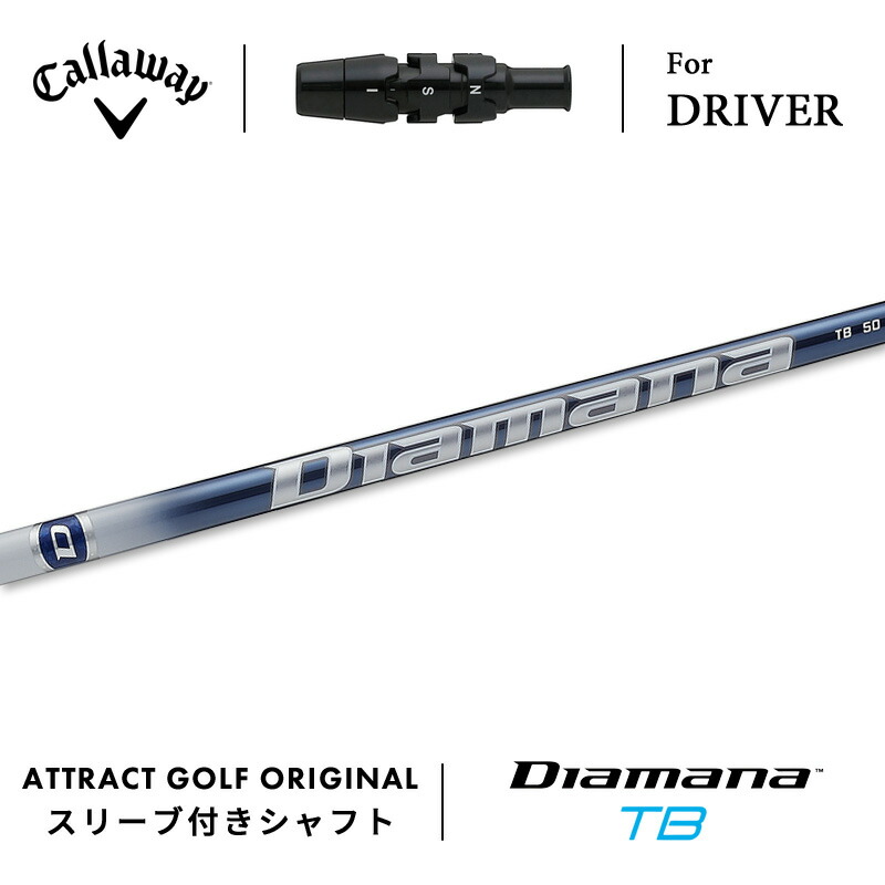 ゴルフシャフト キャロウェイ」の人気商品一覧 | 安い商品を通販サイト