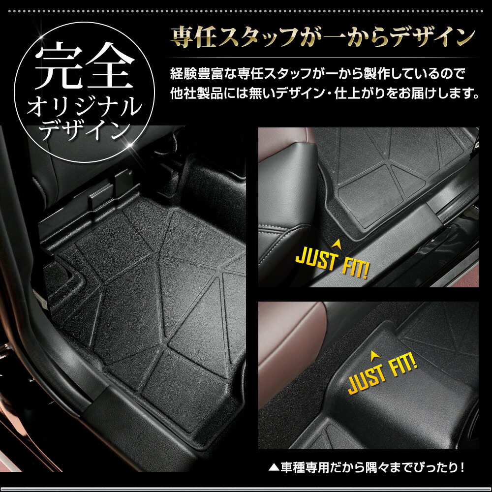 楽天市場】【事前告知25日は20％OFF!】フロンクス 専用 3D スポーツ