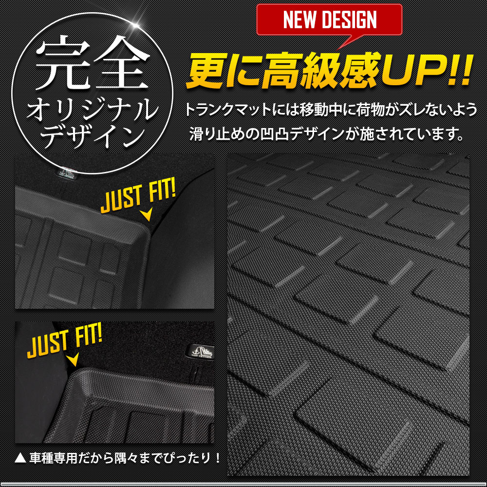 楽天市場】WR-V専用 3Dマットセット ペダルマット 運転席 助手席