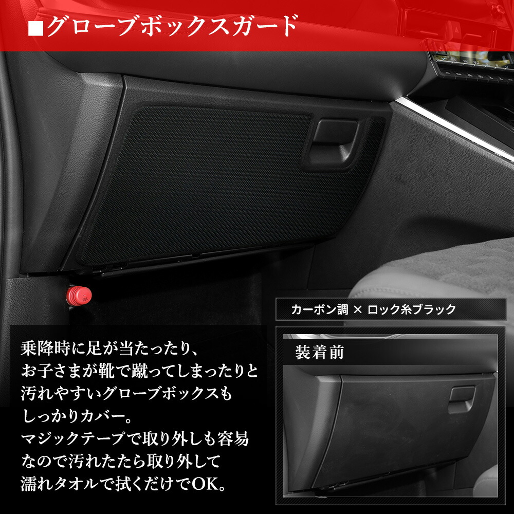 楽天市場】90系 ノア ヴォクシー 専用 キックガード3点セット 3タイプ