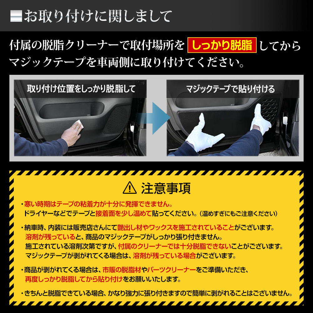 楽天市場】90系 ノア ヴォクシー 専用 キックガード3点セット 3タイプ