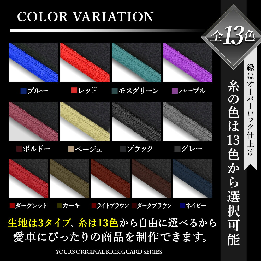 楽天市場】90系 ノア ヴォクシー 専用 キックガード3点セット 3タイプ