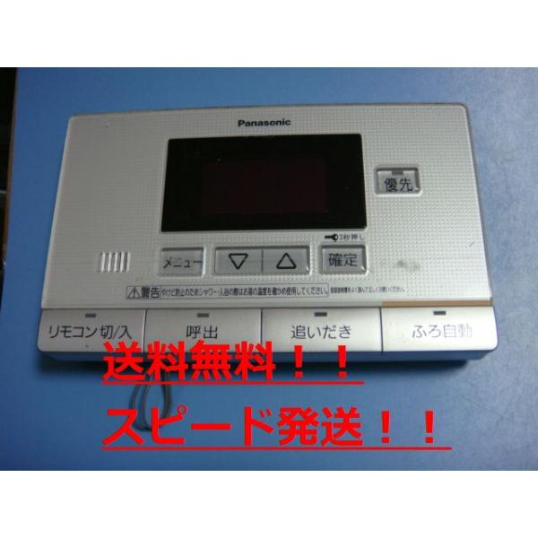 楽天市場】panasonic エコキュート リモコン he－cqvの通販