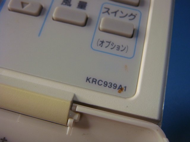 楽天市場】KRC939A1 エアコン ダイキン 業務用 リモコン 送料無料