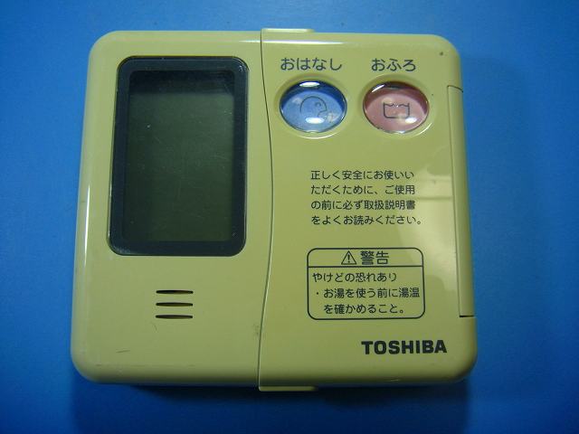 楽天市場】給湯器用アクセサリー（メーカー東芝）（住宅設備家電用