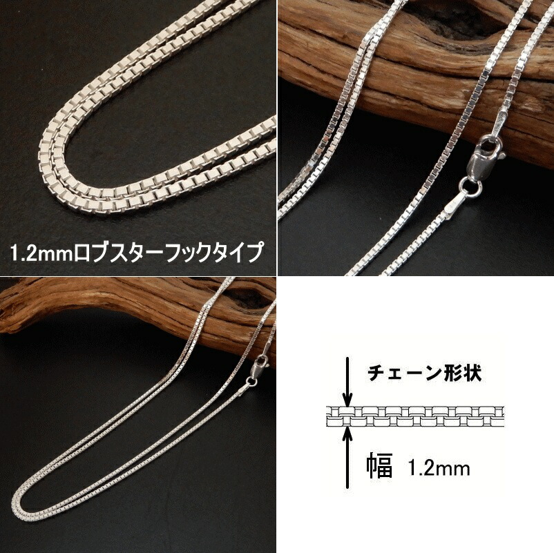 楽天市場】【幅1.2mm1.5mm1.9mm長さ40cm/45cm/50cm/55cm/60cm/70cm