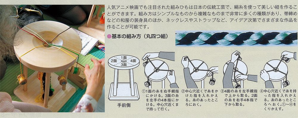 楽天市場】組紐器具 単品 中心重りセット（17枚組） : 手作り工房遊