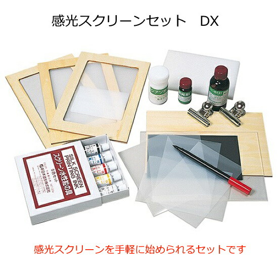 キット シルクスクリーン 絵画」の人気商品一覧 | 安い商品を通販