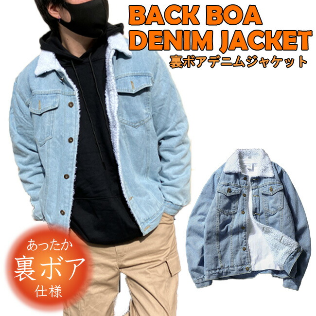 楽天市場】[在庫処分]Heat Technology 裏ボア ジャケット 防寒 メンズ