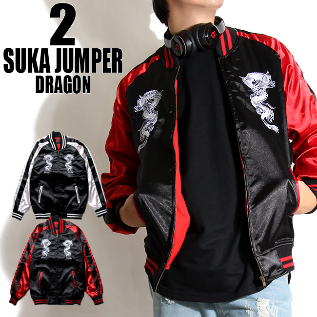 楽天市場】和柄刺繍スカジャン 龍 メンズ 秋冬用 ポリエステル 全2色 S