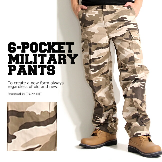 楽天市場】迷彩 カーゴパンツ メンズ レディース 綿100% 6ポケット