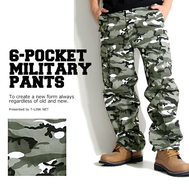 楽天市場】迷彩 カーゴパンツ メンズ レディース 綿100% 6ポケット