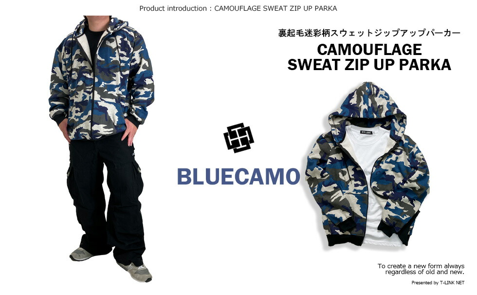 楽天市場】送料無料 迷彩柄ジップアップパーカー メンズ レディース 裏