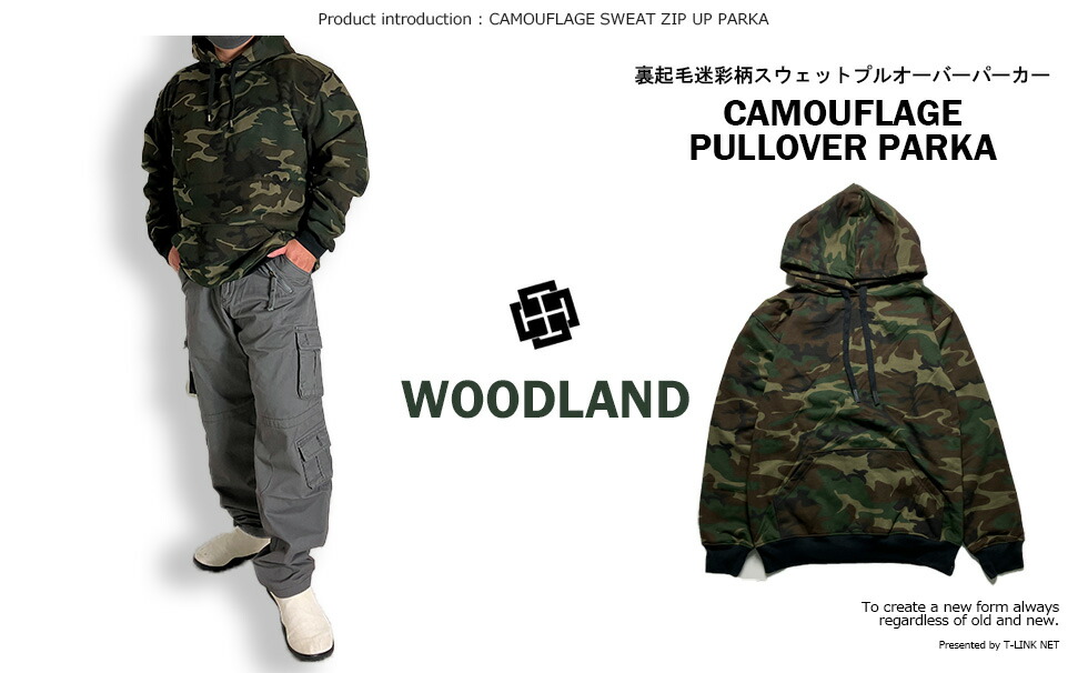 楽天市場】迷彩柄 プルオーバー メンズ パーカー レディース